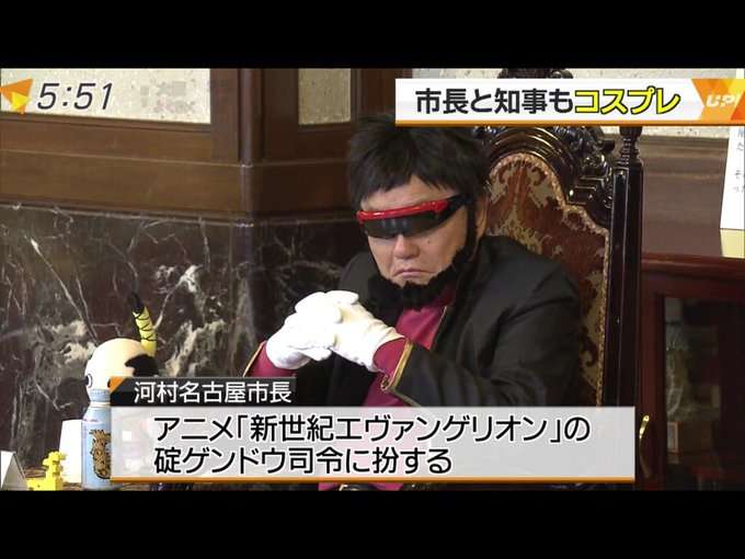 オタクのみなさん、見た目気を付けてますか?