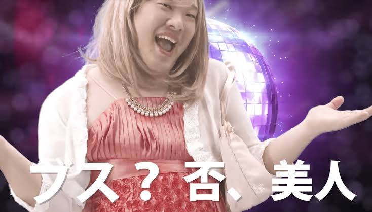 岡崎体育をどう思いますか？
