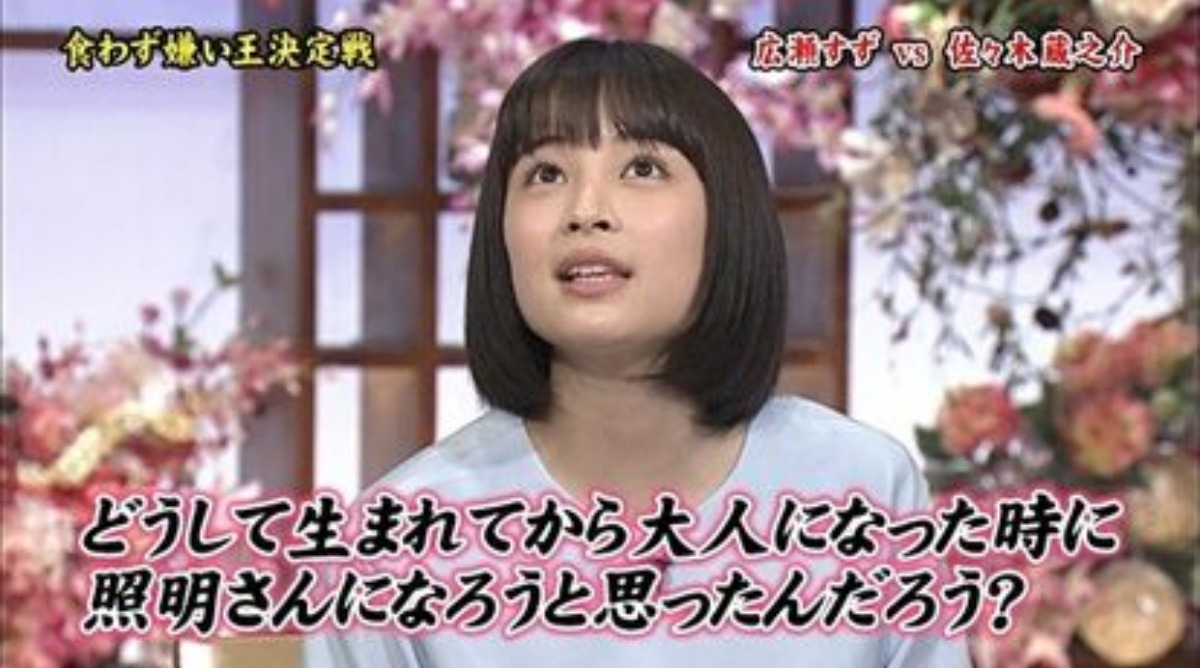 男性助産師についてどう思いますか？