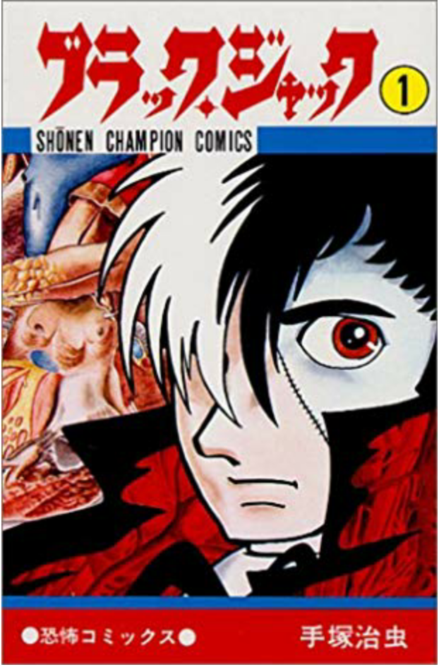 男性助産師についてどう思いますか？