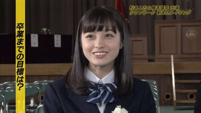 橋本環奈、黒髪ゆる巻きヘアにファン悶絶「意味わからんくらい可愛い。」
