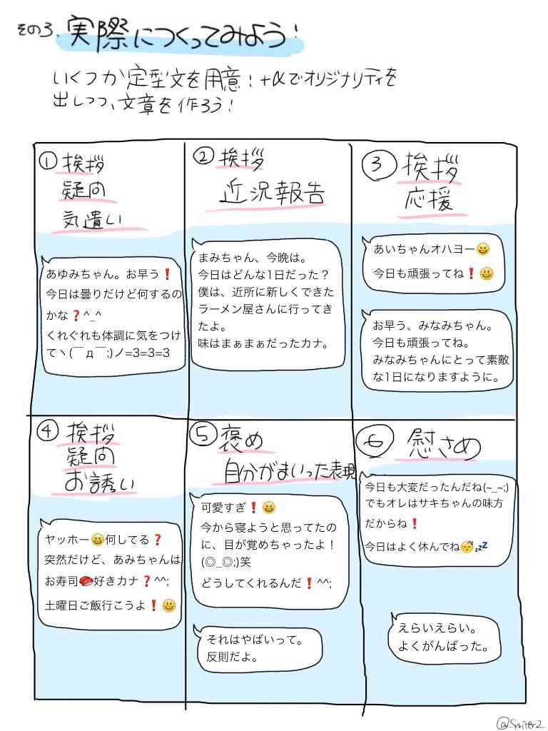 【第9回】おじさんごっこ【春うらら】