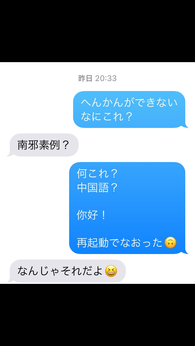 【第9回】おじさんごっこ【春うらら】