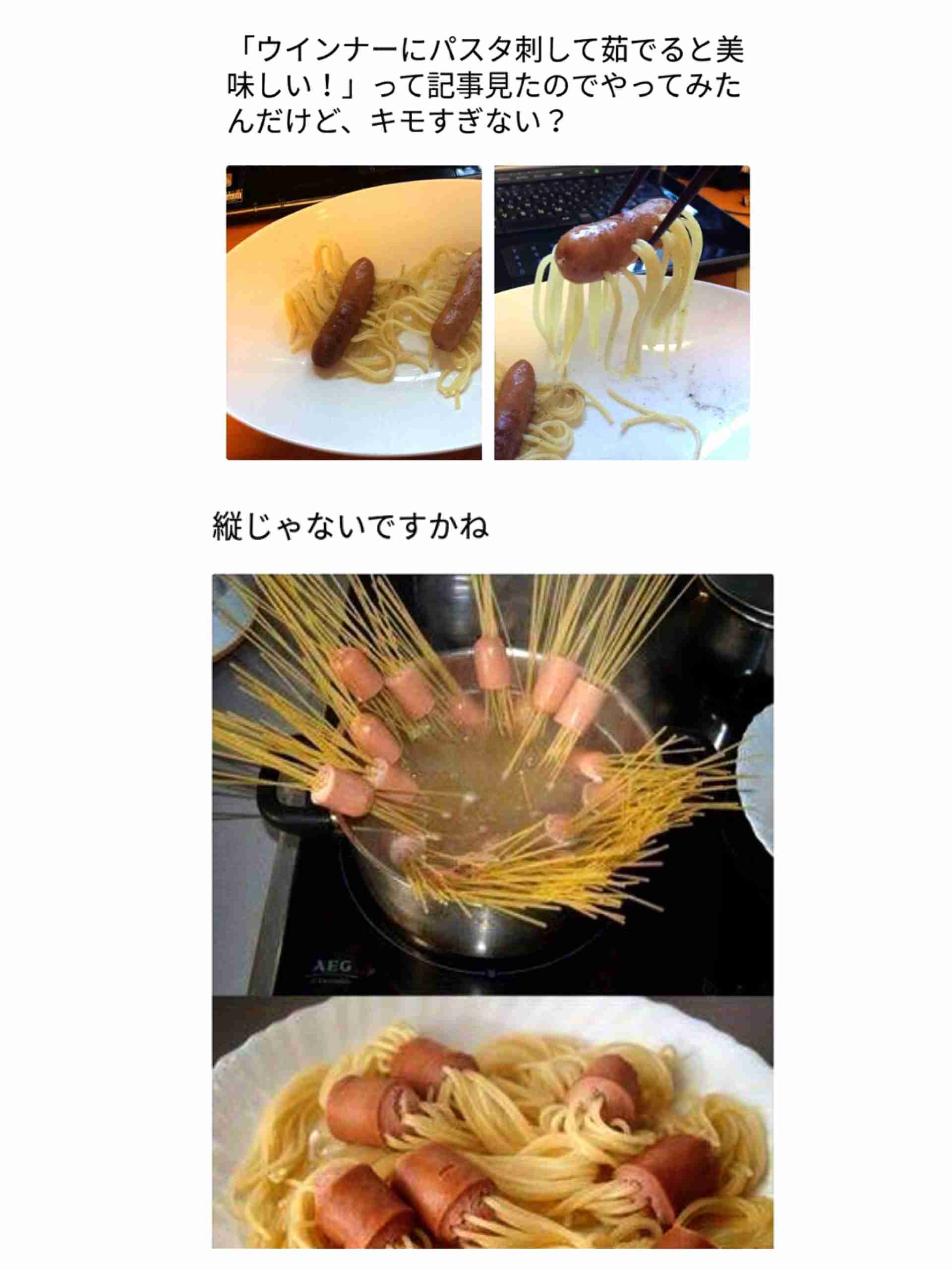 声を出して笑ったガルちゃんの投稿Part14