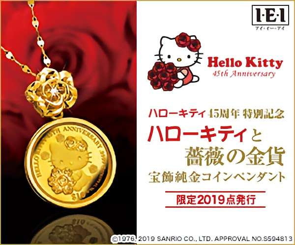 ハローキティ初のハリウッド映画化決定