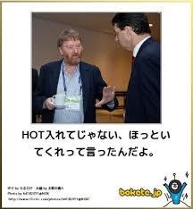 同じ職場の方に嫌われてる人。