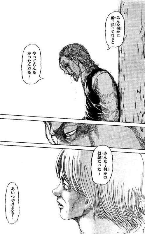 【アニメ】何回、見ても号泣するシーン【漫画】