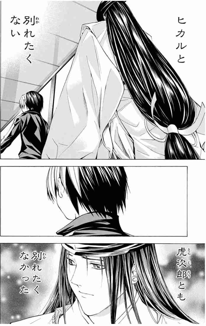 【アニメ】何回、見ても号泣するシーン【漫画】