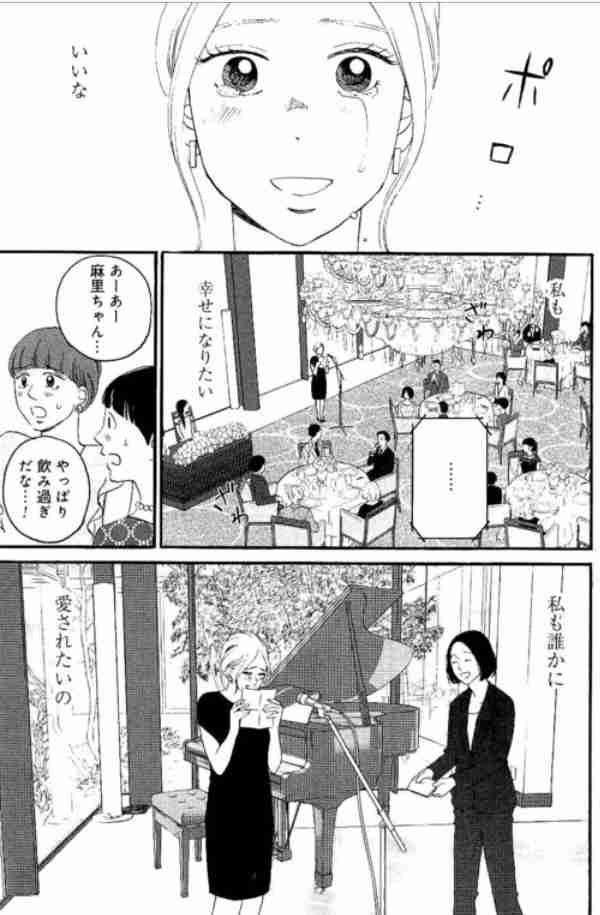 【アニメ】何回、見ても号泣するシーン【漫画】