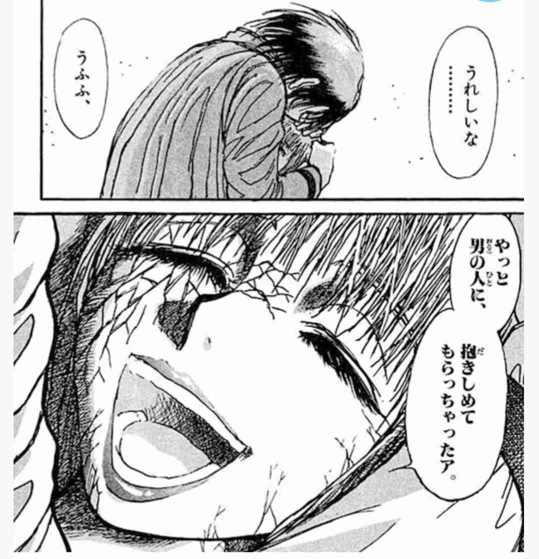 【アニメ】何回、見ても号泣するシーン【漫画】