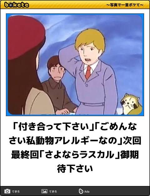 【アニメ】何回、見ても号泣するシーン【漫画】