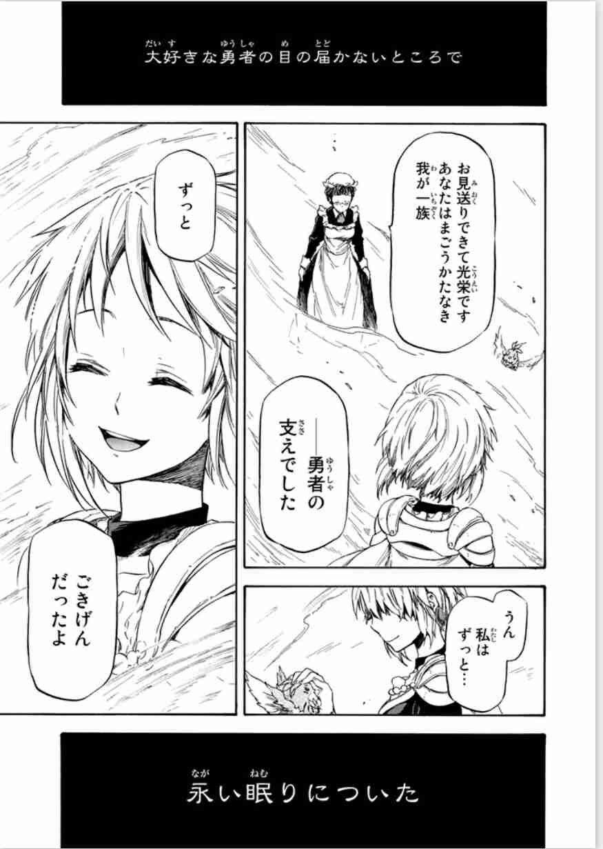 【アニメ】何回、見ても号泣するシーン【漫画】