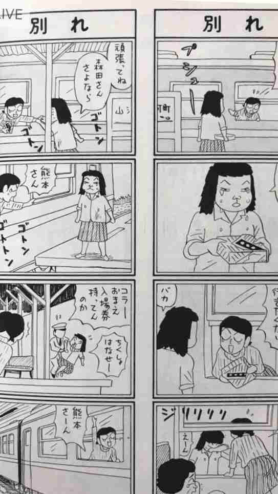 【アニメ】何回、見ても号泣するシーン【漫画】