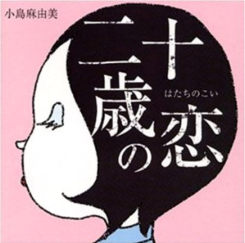 ハイセンスなCDジャケットが見たい