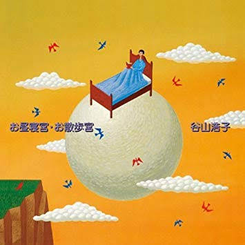 ハイセンスなCDジャケットが見たい