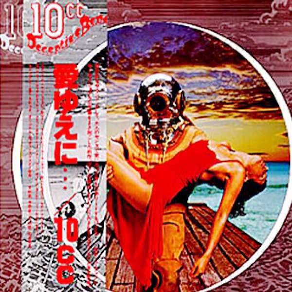 ハイセンスなCDジャケットが見たい