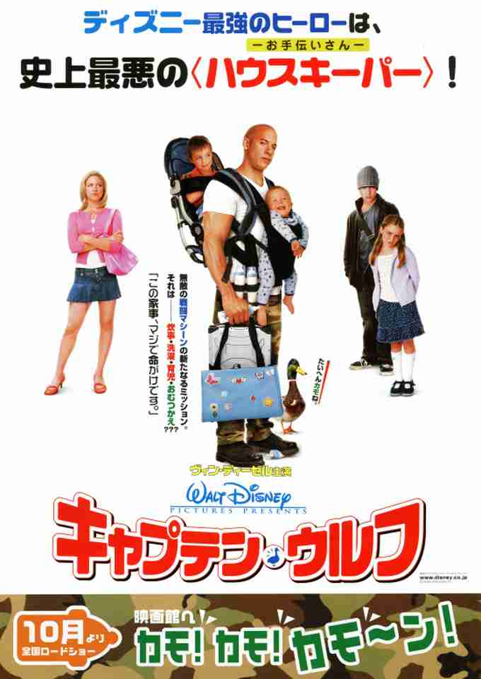 おじさんが活躍する映画漫画ドラマ