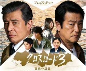 おじさんが活躍する映画漫画ドラマ