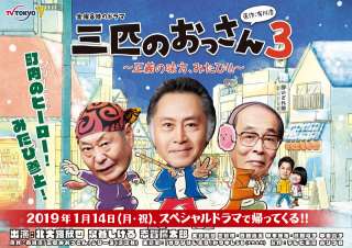 おじさんが活躍する映画漫画ドラマ