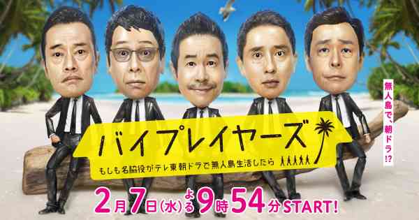 おじさんが活躍する映画漫画ドラマ