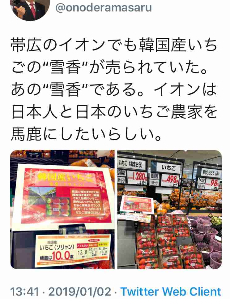 和牛の受精卵など中国に一時持ち出し　容疑の男ら逮捕　大阪府警