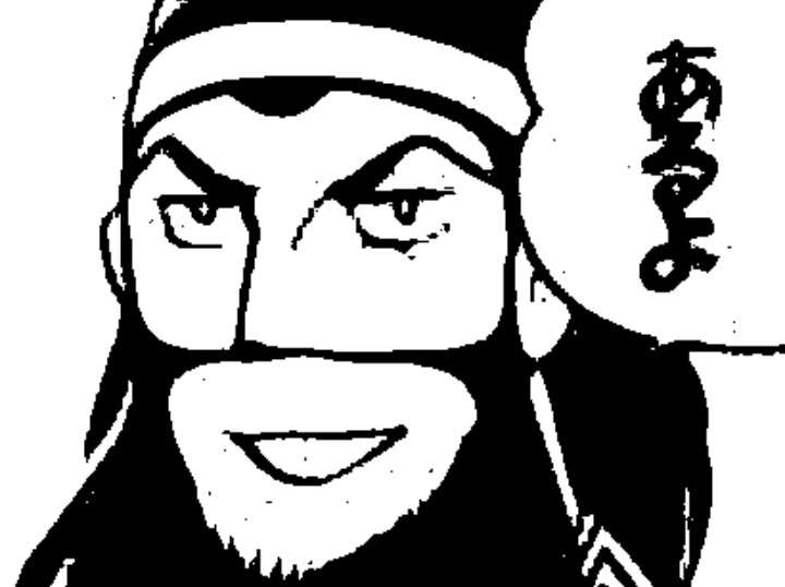 心霊写真を撮ってしまった又は見たことがある方