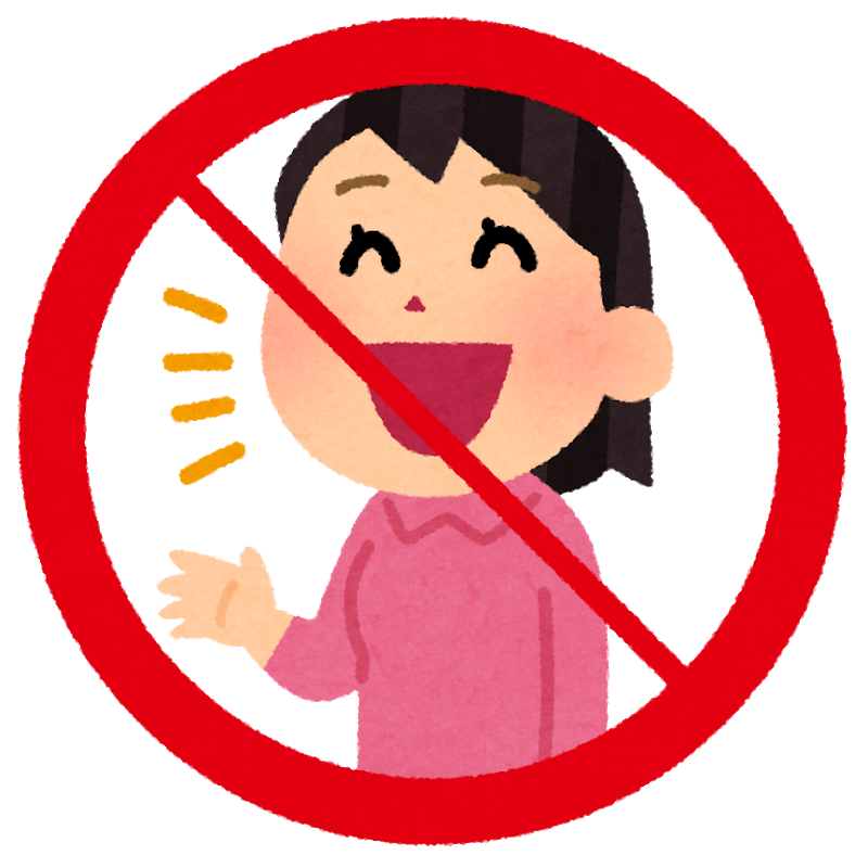 ママ友に聞かない方がいいエピソード