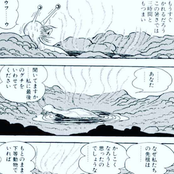 漫画「火の鳥」を語ろう