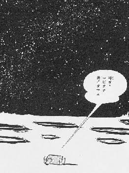 漫画「火の鳥」を語ろう