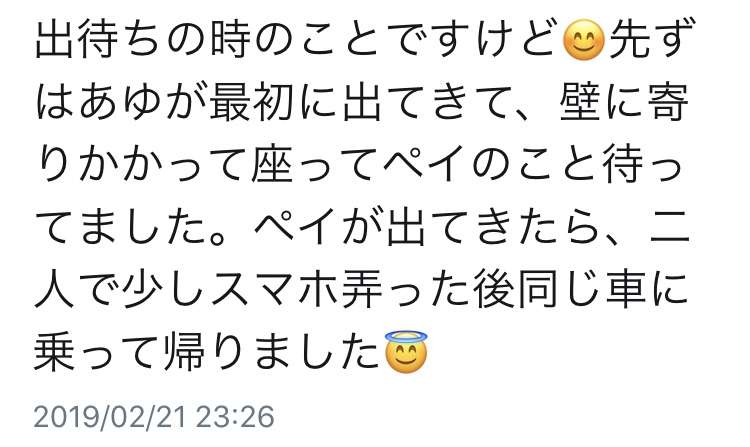 浜崎あゆみ、美バストあらわなセクシー黒ワンピース姿を披露「いつみても素敵」
