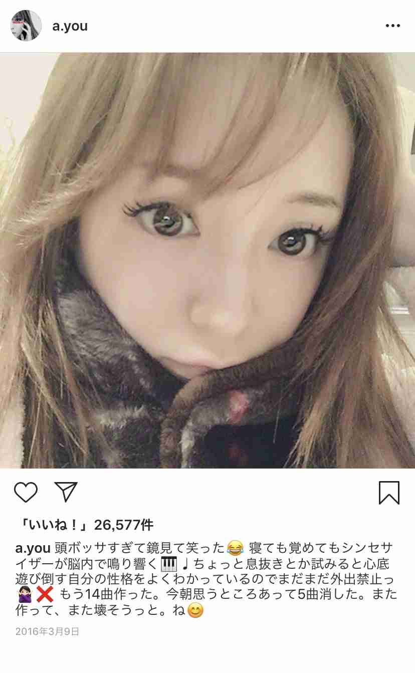 浜崎あゆみ、美バストあらわなセクシー黒ワンピース姿を披露「いつみても素敵」