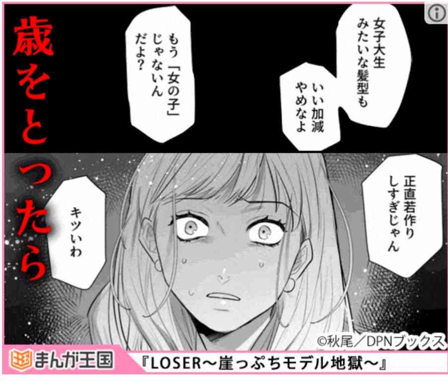 浜崎あゆみ、美バストあらわなセクシー黒ワンピース姿を披露「いつみても素敵」