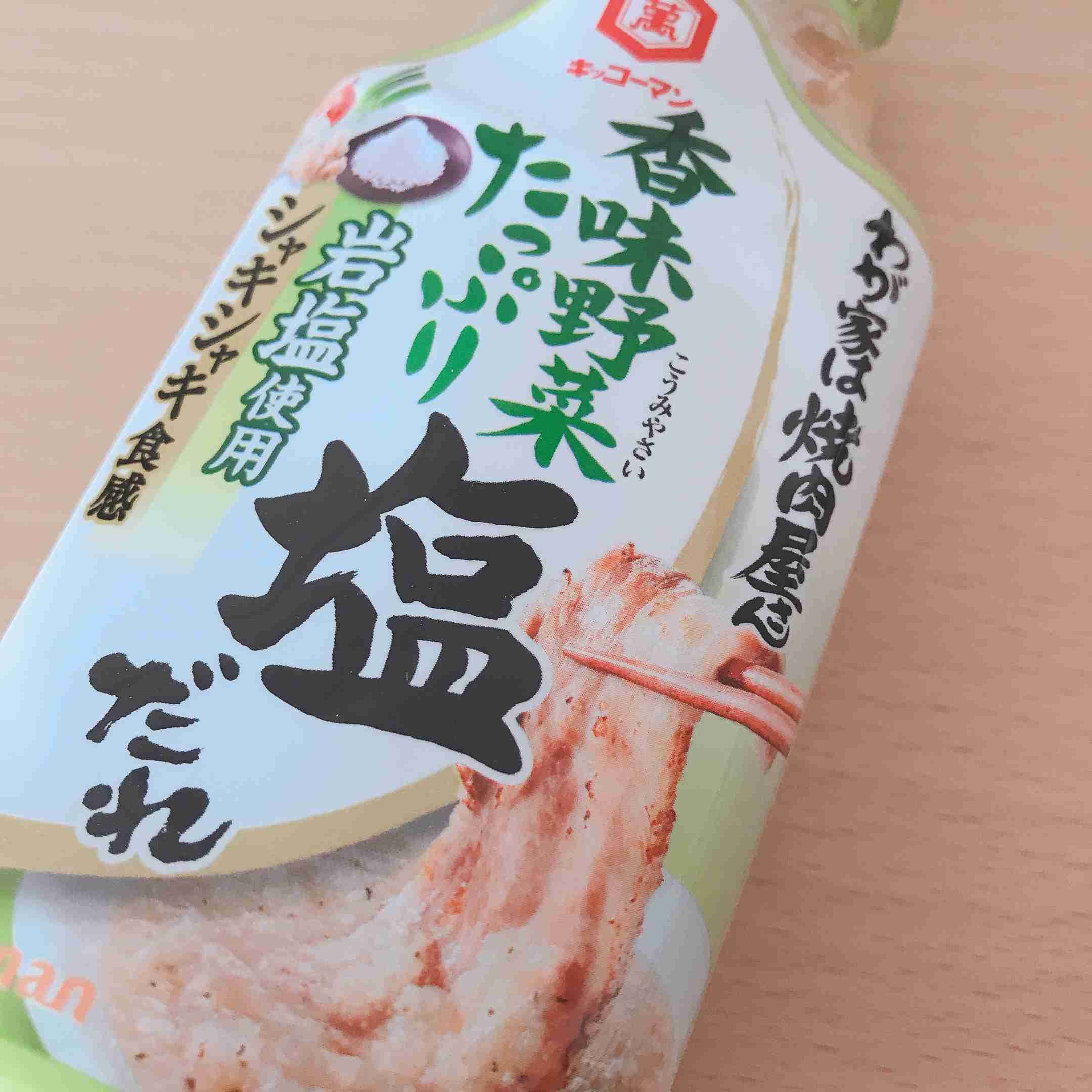 我が家の定番味付け