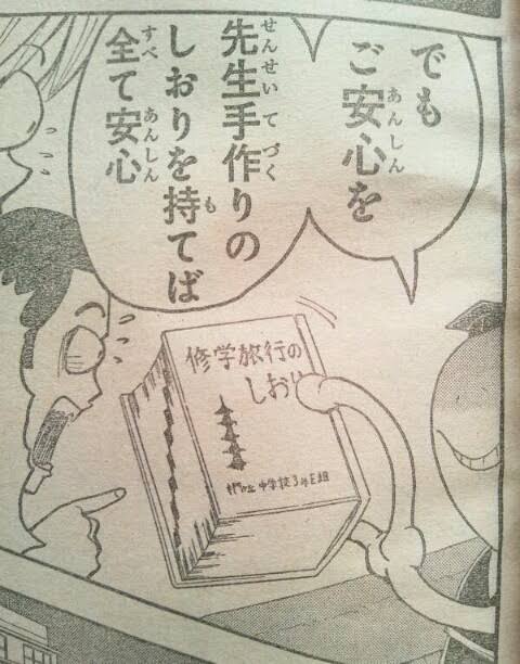 旅行の計画や手配をするのが好きな人ー！
