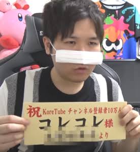藤田ニコル、「仕事なくてやってるわけじゃない」芸能人YouTuber批判に反論