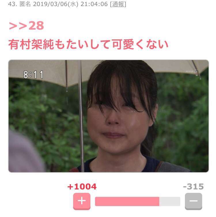 言霊について教えてください