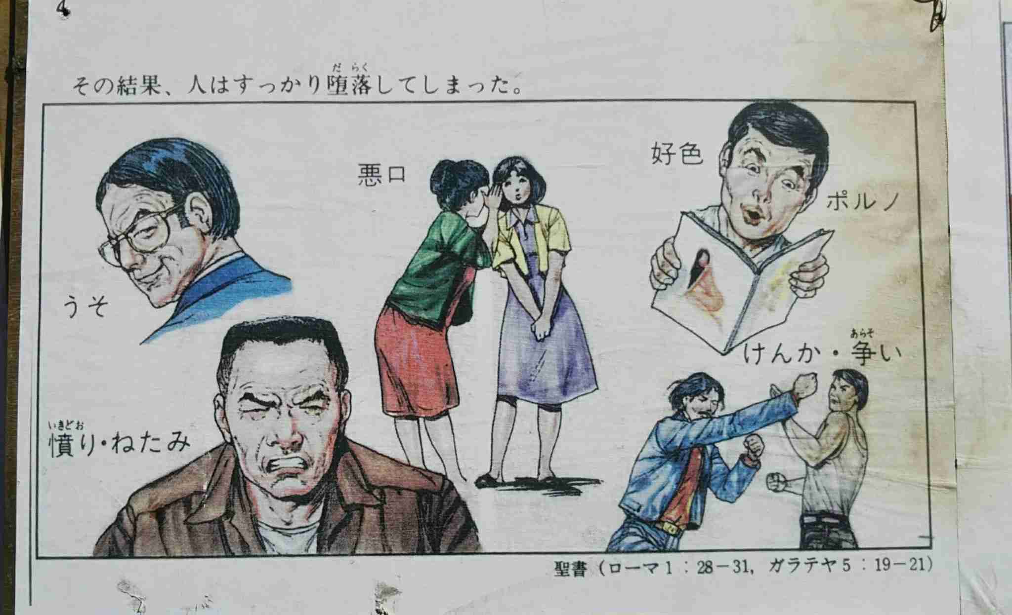 言霊について教えてください