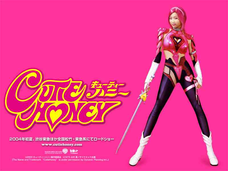 特撮に出た女優を語ろう