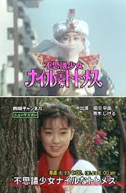 特撮に出た女優を語ろう