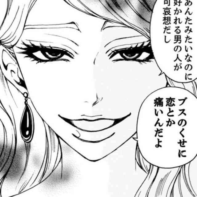 ベッキー、テレビで新元号を「広心」と予想「広い心で行こう」
