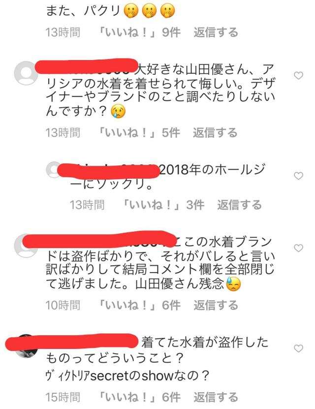 マギーが山田優が…SEXY競演　平成最後の「東京ガールズコレクション」