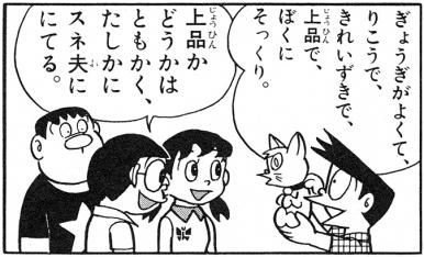 ペットの顔と飼い主の顔は似ると思いますか？