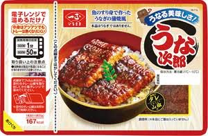 【安価】「なんちゃって食品」を教えてください!【代替】