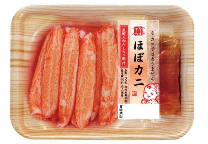【安価】「なんちゃって食品」を教えてください!【代替】