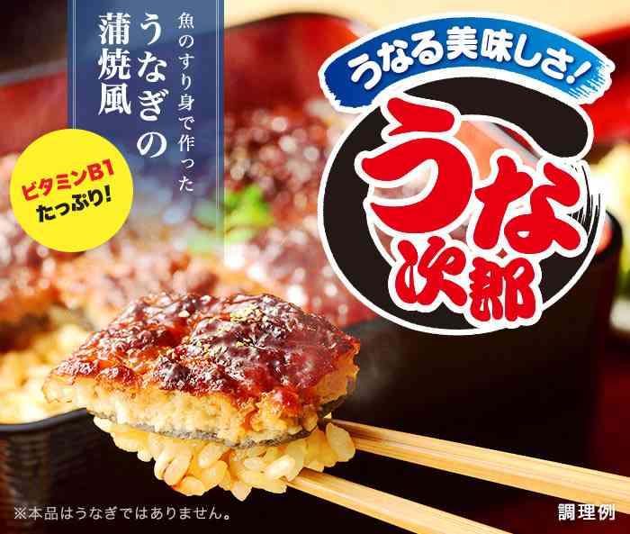 【安価】「なんちゃって食品」を教えてください!【代替】