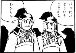 人には言えない密かな遊び