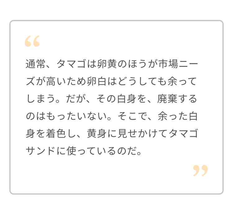 結局一番うまいサンドイッチの具材ランキング