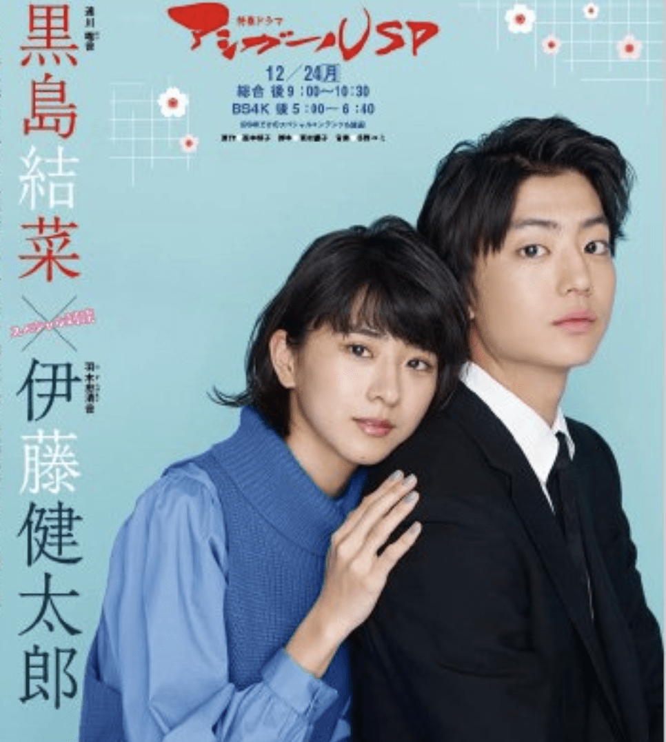 美男美女のツーショット画像が見たい!
