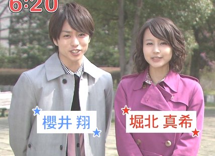 美男美女のツーショット画像が見たい!