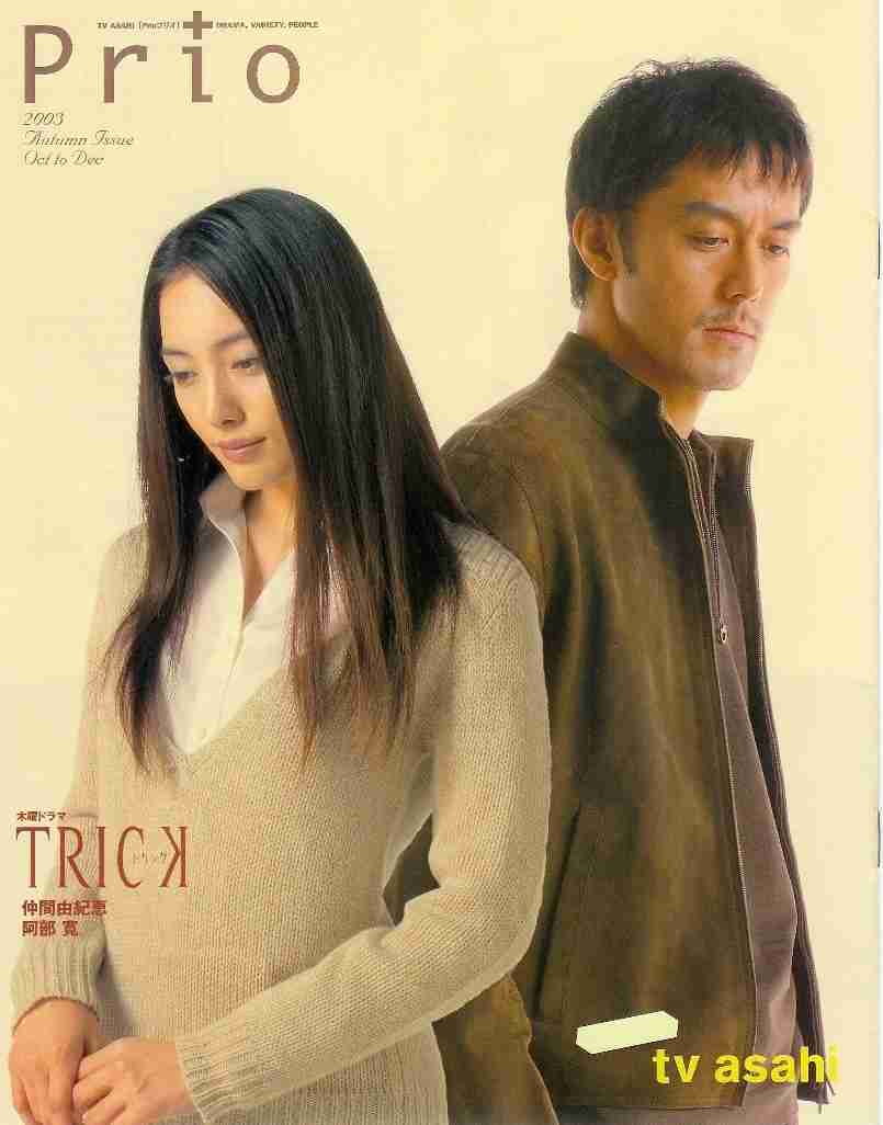 美男美女のツーショット画像が見たい!